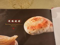-三义和酒楼(广渠门店)