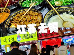 -南门头上美食街