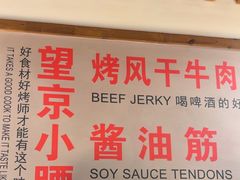 -小核桃品质串店(世茂大道店)