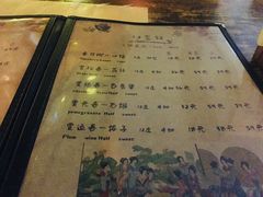 菜单-蘭葶花酒馆(鼓楼店)