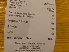 账单-Pistolera Mexican Cantina女枪手墨西哥餐厅(碧云路店)