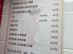 -沈师傅盲人按摩工作室(密三小区店)