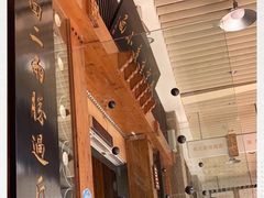 大堂-秦云老太婆摊摊面(全国总店)