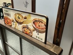 -紫光园(创始店)