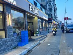 -长发饭店(西南路店)