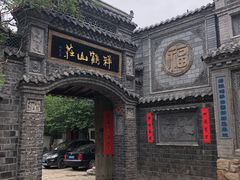 -老张烤羊(王哥庄店)