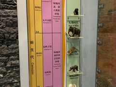 -房山世界地质公园博物馆