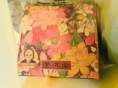 -奶奶的美食(李村步行街店)