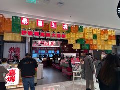 -恭喜上堓砂锅焗·海鲜大排档(闵行龙湖店)