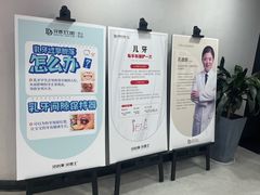 -牙博士口腔品牌连锁(昆山城区店)