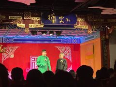 -德云社(三里屯店)