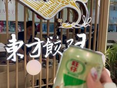 -东方饺子王(新奥购物中心店)