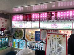 -乐天拉面(桃花街店)