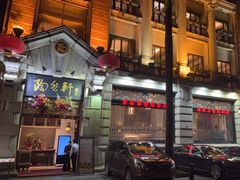 -陶然轩(沙面店)