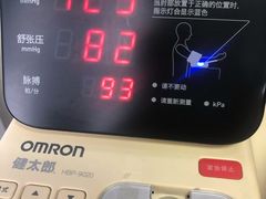 -瑞慈体检上海松江机构