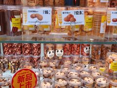 -味多美蛋糕(东直门店)