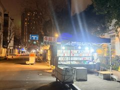 -吴山路夜市
