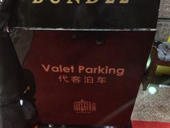 -外滩二十二号艺术中心