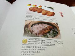菜单-潮堂(环球金融中心店)