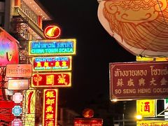 -唐人街(耀华力路)