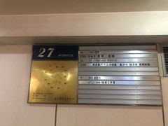 -南京国际贸易中心