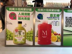 -Mr.Fruits水果先生(蓝色港湾店)