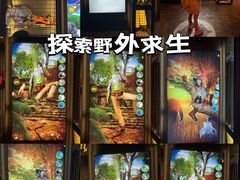 -珠海横琴国家地理探险家中心(创新方)