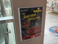 -开元商城(钟楼店)