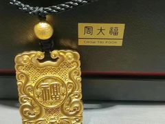 -万达广场(盐城盐都店)