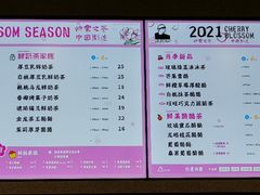 -LELECHA乐乐茶(百货大楼店)