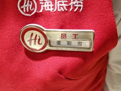 -海底捞火锅(泉城路店)