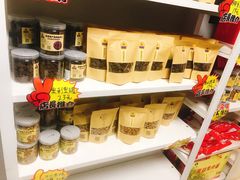 零售区-杏好遇见你(总店)