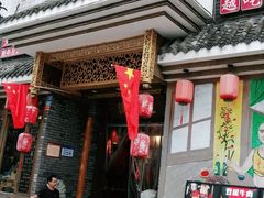 门面-重庆渝达老火锅(春熙路店)