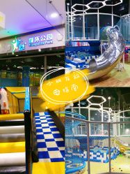 -反弹蹦床公园(南坪万达店)