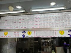 门面-百花传统甜品店(原址店)