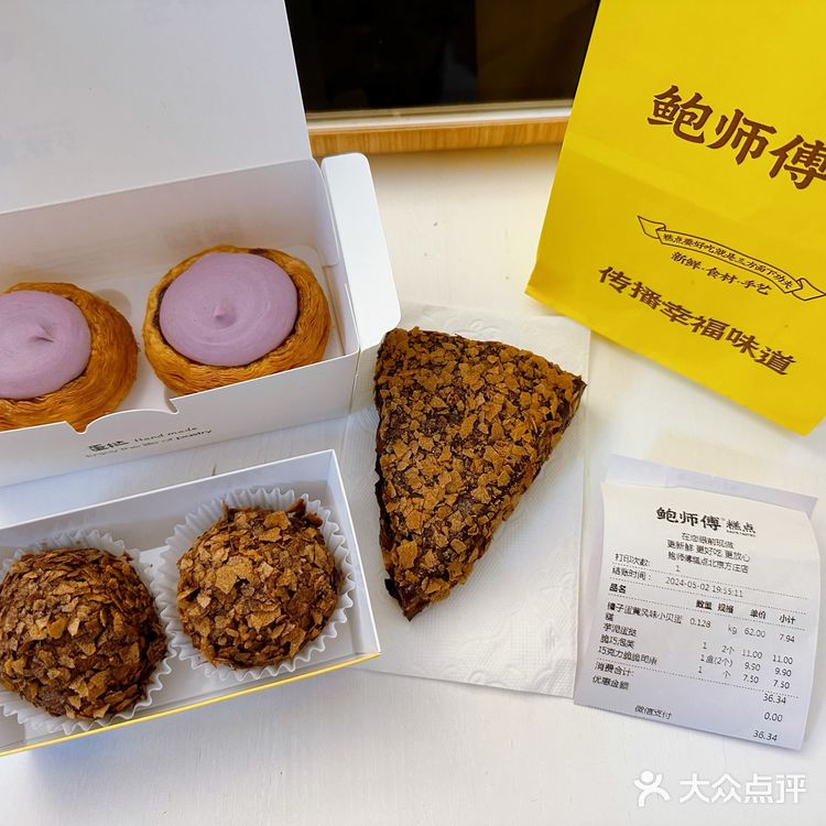 鲍师傅 你歇歇吧