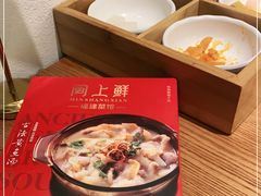 -闽上鲜·福建菜(龙湖滨江天街店)