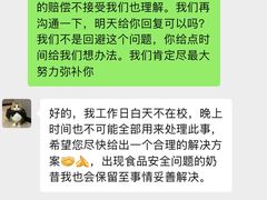 -华南师范大学(广州大学城校区)