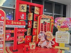 -大润发(康桥店)