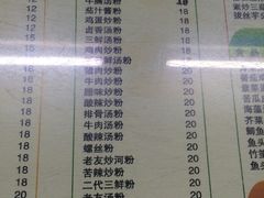 红鼻子米粉-红鼻子桂林米粉(金唐新光界店)