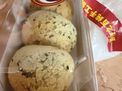 -明兴饼家