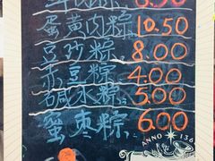 -璐坊粽王(复兴中路店)