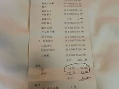 -食鼎记海鲜大排档(美食街店)