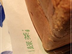 -绿茶餐厅(乐峰广场店)