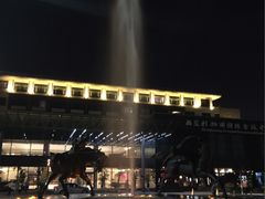 -苏州西交利物浦大学国际会议中心