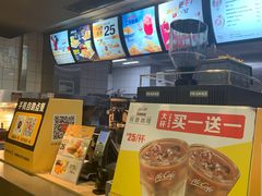 -麦当劳(文武路店)