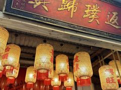 -袁山山重庆火锅(丈八北路店)