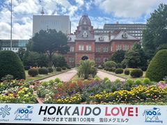 -北海道厅旧本厅舍(旧本庁舎)