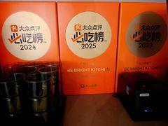 -BE BRIGHT KITCHEN(正佳广场店)