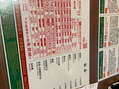 -肥汁米蘭香港米线(宁波路总店)